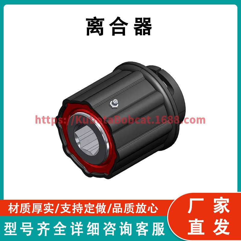 ATV UTV系列零件 离合器 Clutch MPM000058013