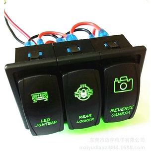 3联组合翘板开关 车载船舶改装安装框组合3位船型开关 ON-OFF