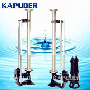 潜水泵自动耦合装置安    排污泵自耦装置  凯普德