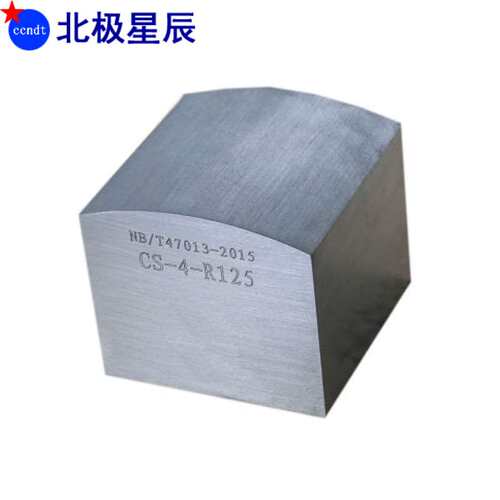 CS-4试块  无损检测  探伤仪试块  全套 14 块