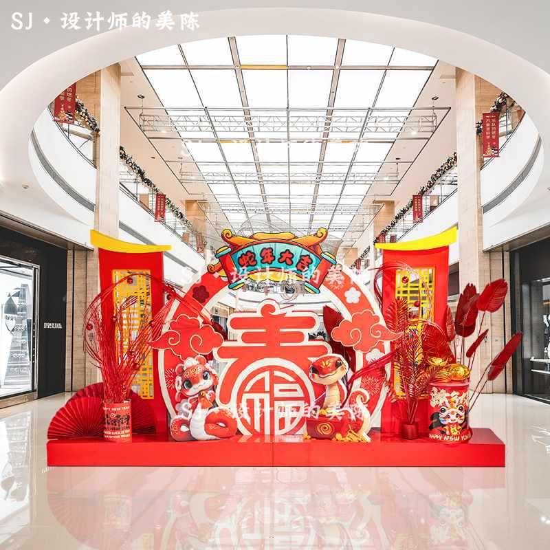 新年点元旦美陈装饰2025道具过户dp布置堆头春节室内外售楼部商场