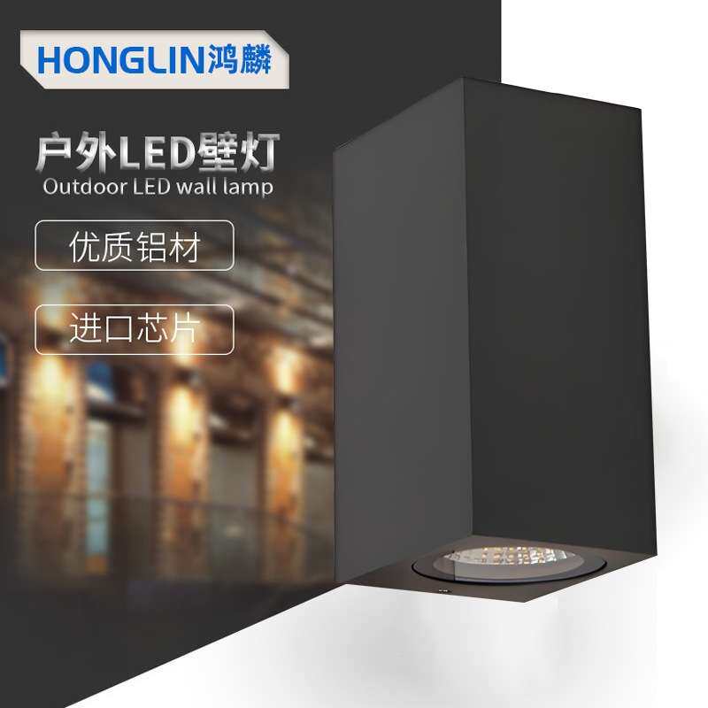 LED10W户外防水壁灯简约现代方形别墅外墙庭院过道室内双头氛围灯