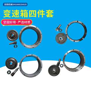 杭叉电动叉车配件中力诺力力达小金刚齿轮四件套驱动齿圈齿轴齿盘