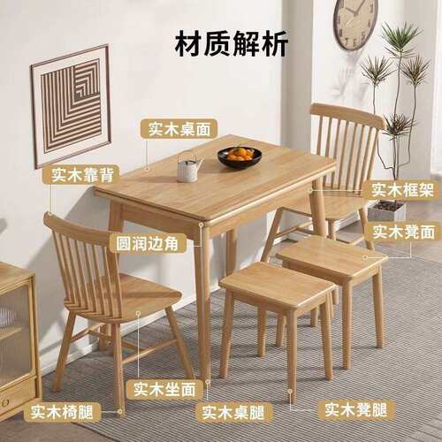 实木折叠餐桌小户型家用饭桌餐桌可伸缩拉伸可折叠餐桌椅折叠桌子
