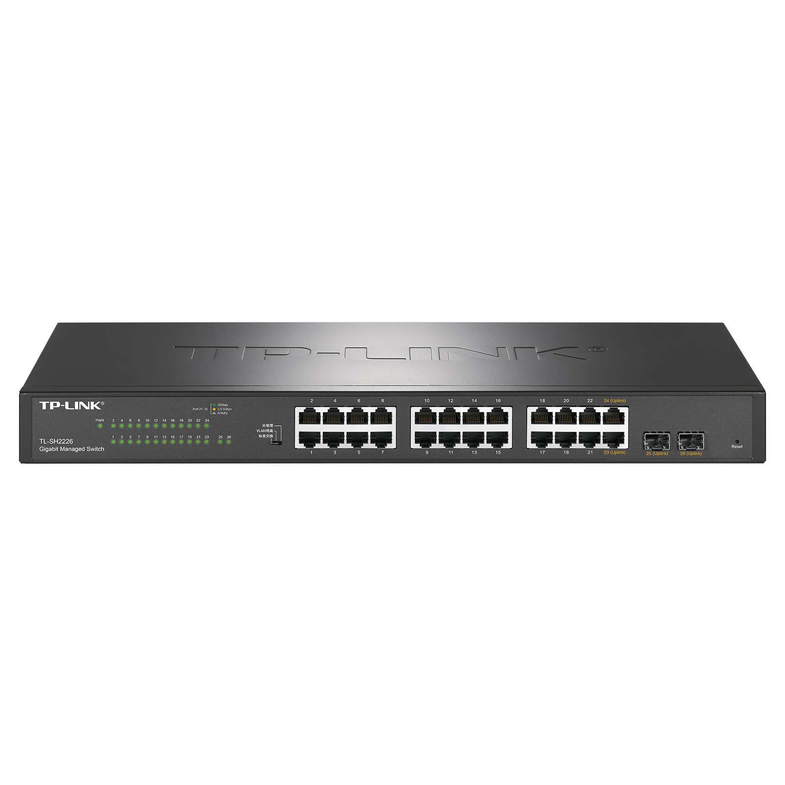 TP-LINKTL-SH2226 万兆上联云管理交换机/24*GE+2*SFP+网络弱电