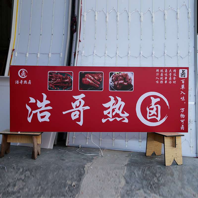 户外卡布灯箱UV软膜LED广告布发光门头招牌广告箱无边框灯牌定 制