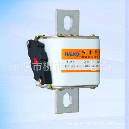 RS76B平板式快速熔断器 半导体保护方管螺栓连接式熔断体熔断器