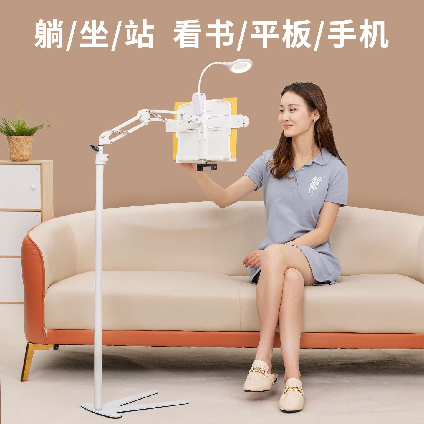 云之爵落地阅读架床上沙发躺着看书架读书架懒人看书神器看书支架