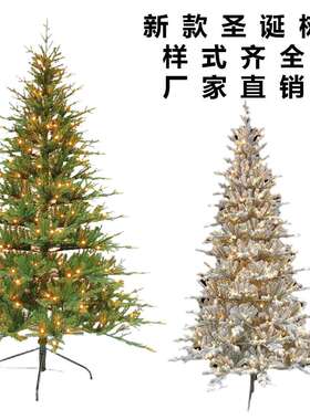 植绒圣诞树加密pvc落雪白发光落雪树圣诞节装饰跨境工厂直销