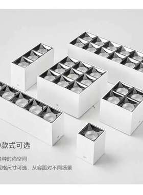 明装射灯防眩斗胆灯无主灯客厅照明led格栅灯吸顶式卧室方形筒灯