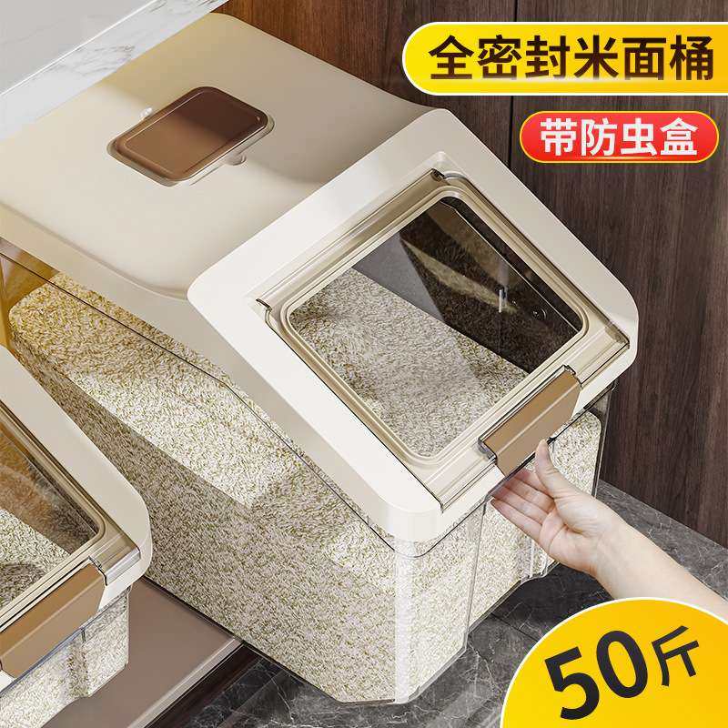 米桶家用防潮防虫密封容器50斤食品级收纳盒面粉米箱装大米储存罐,鲜花速递/花卉仿真/绿植园艺,割草机/草坪机,淘宝优惠券,粉丝福利购,淘宝优惠卷