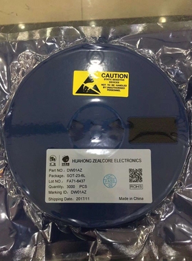 贴片三极管 SI2301 AISHB SOT-23 P沟道 MOS管 场效应管 天趣芯