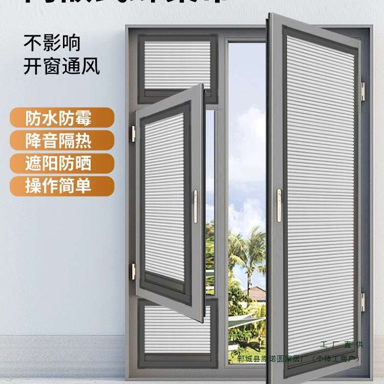 网红款蜂巢帘免打孔内开窗帘遮阳防水内嵌式厨房厕所卧室百叶窗帘