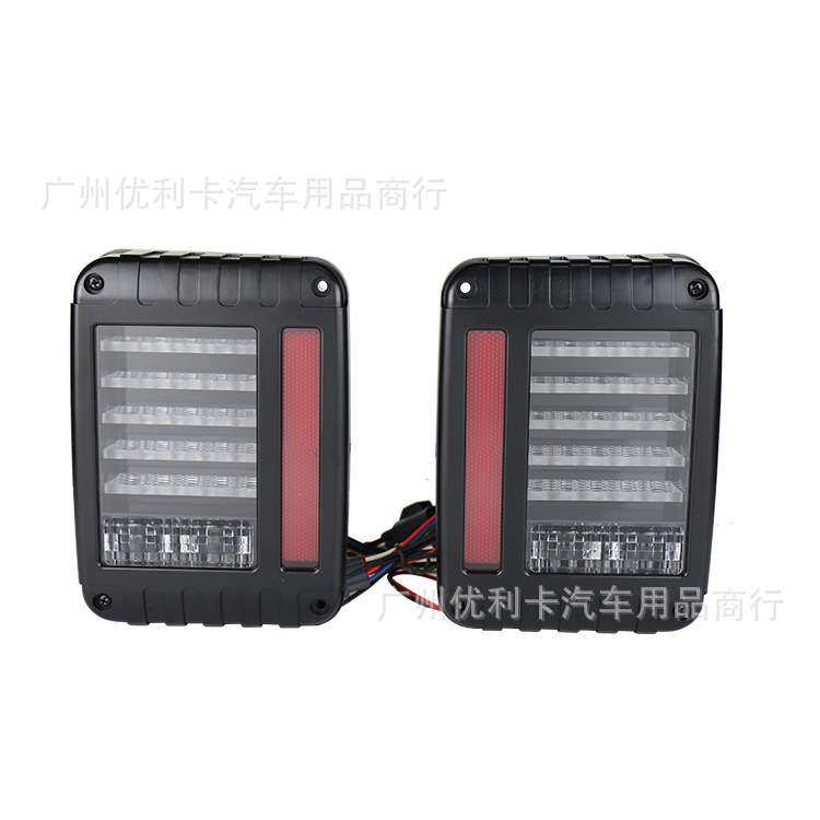 牧马人三代尾灯总成led车灯改装刹车灯运行灯转向灯优利卡后尾灯