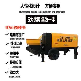 30型细石混凝土搅拌输送一体机柴油车载式二次构造泵水泥上料机