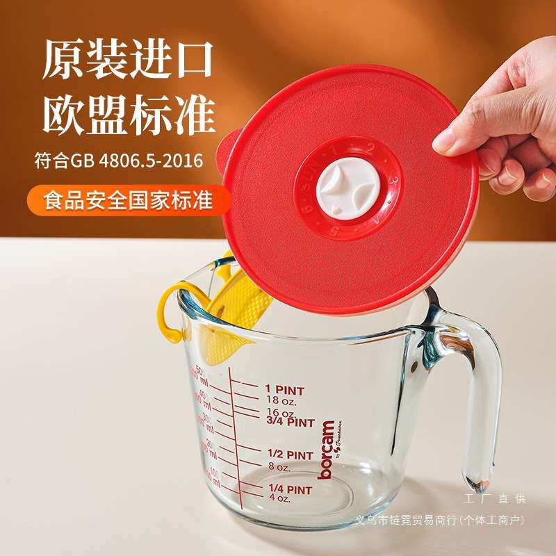 进口无铅牛奶杯家用带刻度耐热玻璃杯子微波炉加热早餐杯烘焙量杯