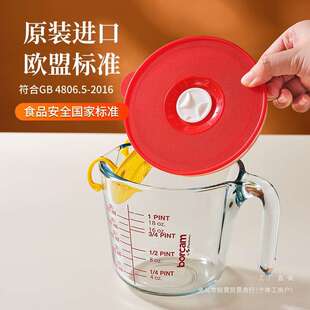进口无铅牛奶杯家用带刻度耐热玻璃杯子微波炉加热早餐杯烘焙量杯