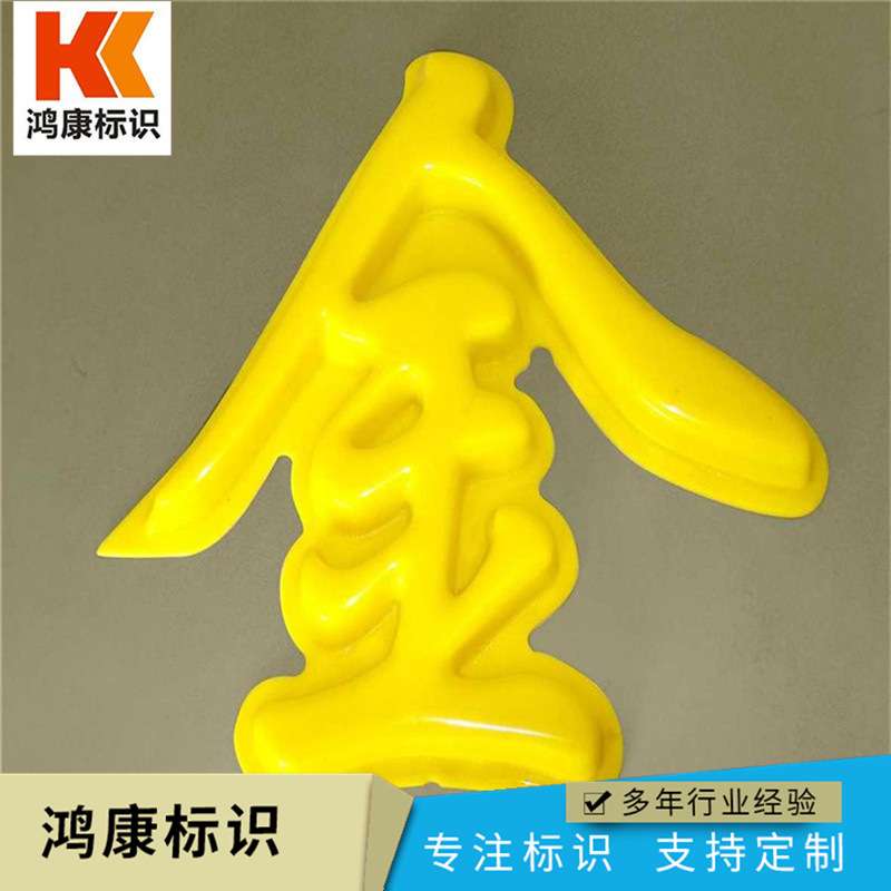吸塑发光字不锈钢吸塑发光字门头吸塑发光字制作三维吸塑发光字