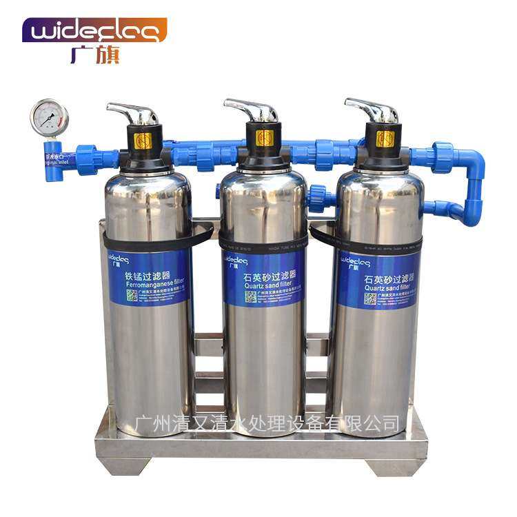 电白家庭净水设备 井水过滤器 酒店地下水过滤器 工地井水过滤器