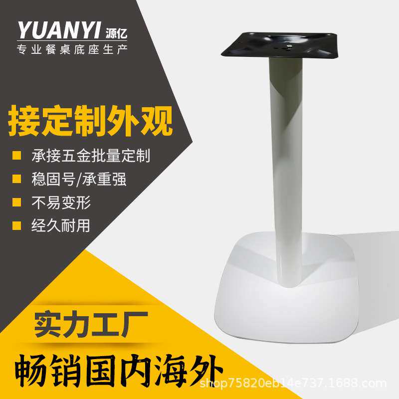 咖啡厅时尚餐台简易办公桌架奶茶店小众桌椅