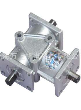 ARA0 1 2 4齿轮箱T型转向器直角90度十字转角器转向箱减速机型号