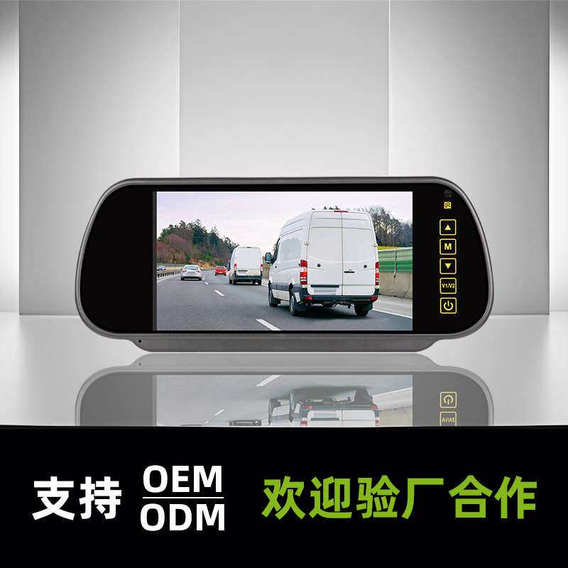 货车7寸高清两路车载数字液晶显示器 车载监控后视显示器倒车标尺