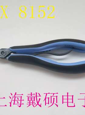 瑞典 LINDSTROM RX 8152 剪线钳 RX 8152 斜口钳