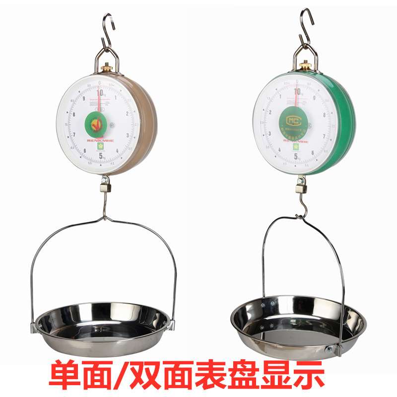 海鲜水产防水吊秤10kg商用度盘秤机械厨房指针秤双面弹簧吊磅称