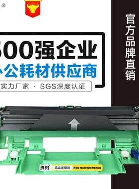 班图适用施乐P115b鼓组件  M115b M115f M115fs P118W鼓架 鼓组件