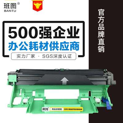 班图适用施乐P115b鼓组件  M115b M115f M115fs P118W鼓架 鼓组件