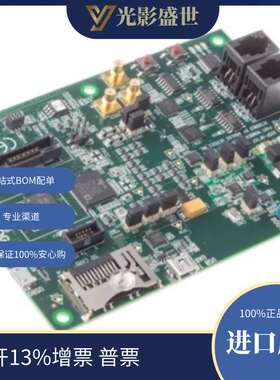 ADZS-BF707-EZBRD  评估板 嵌入式 MCU、DSP 评估板  原装现货