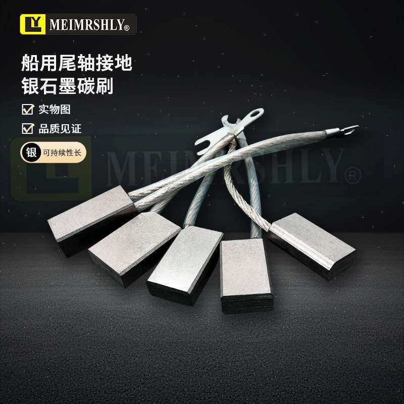 船用接地银碳刷 银石墨碳刷 16*32*40 13*19*38 8*20*32,鲜花速递/花卉仿真/绿植园艺,割草机/草坪机,淘宝优惠券,粉丝福利购,淘宝优惠卷