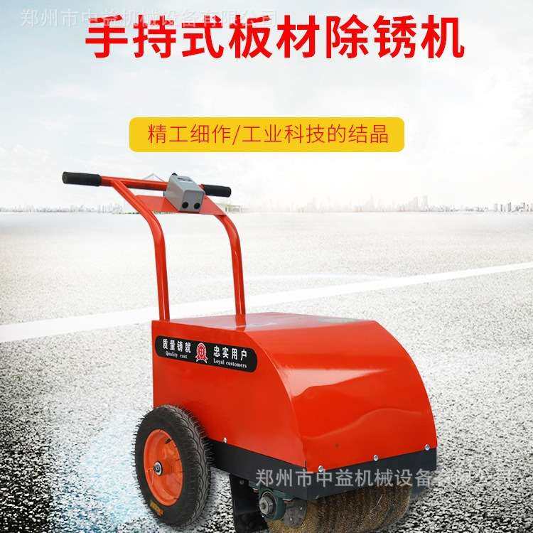 手推式除锈机钢管槽钢彩钢瓦翻新多功能电动打磨钢丝轮抛光去锈机,玩具/童车/益智/积木/模型,遥控车升级件/零配件,淘宝优惠券,粉丝福利购,淘宝优惠卷