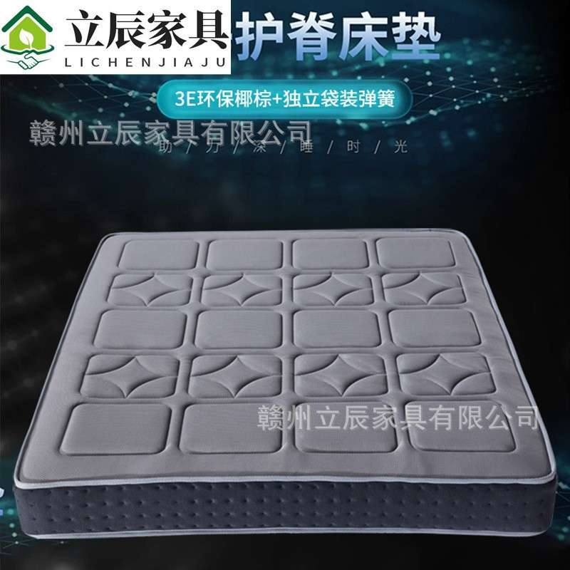 床垫1米2棕垫3E环保椰棕1米8加厚家用银光网布席梦思1米5儿童床垫