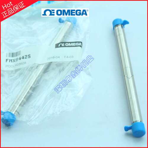 FMX8442S,8451S,8452S,8462S,8481S,8482S,9604,9605混合器欧米伽