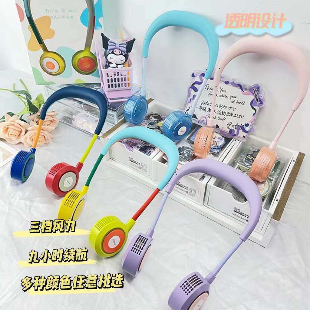 阿宜准无叶挂脖子风扇大风力懒人便携usb充电随身收纳降温神器,玩具/童车/益智/积木/模型,遥控车升级件/零配件,淘宝优惠券,粉丝福利购,淘宝优惠卷