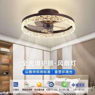 现代一体360度摇头风扇灯卧室主卧餐厅客厅LED带灯风扇家用风扇灯