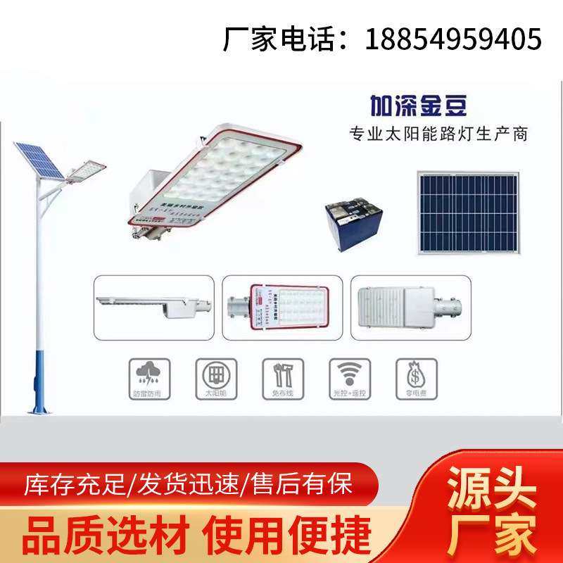 庭院灯超亮大功率家用 户外 防水感应照明灯 太阳能户外灯路灯,鲜花速递/花卉仿真/绿植园艺,割草机/草坪机,淘宝优惠券,粉丝福利购,淘宝优惠卷