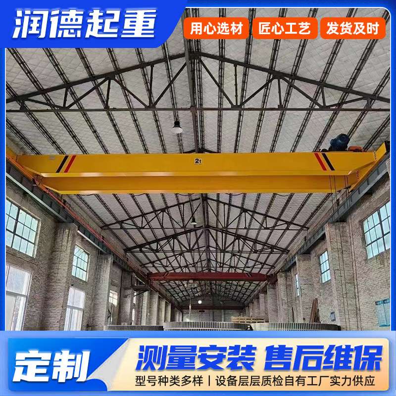 单梁起重机3-10吨支持安装天车桥式单梁起重机电动葫芦单梁行车