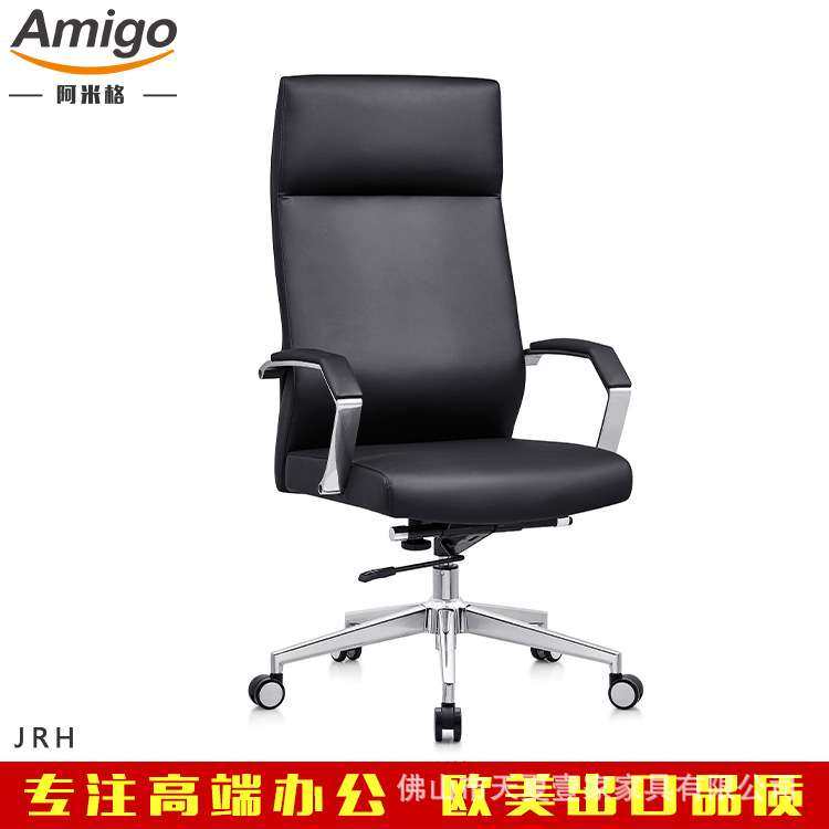 广东办公家具OEM办公椅加工出口品质承接全国办公工程项目办公椅,鲜花速递/花卉仿真/绿植园艺,割草机/草坪机,淘宝优惠券,粉丝福利购,淘宝优惠卷