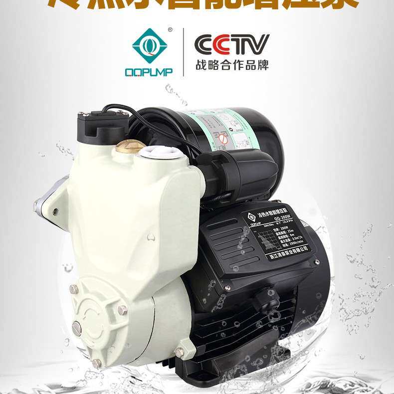 200W家用新品增压泵全自动静音智能泵家用220V打折销售