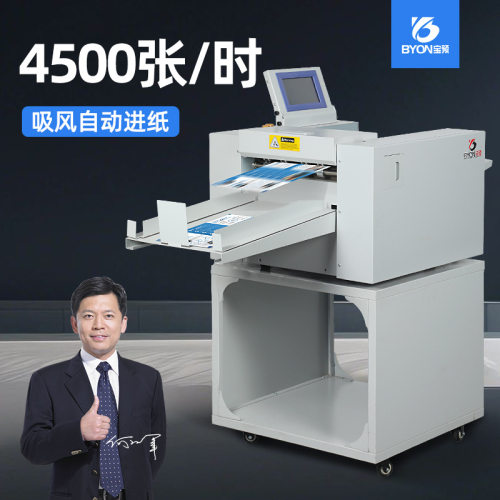 全自动数码压痕机高速吸风进纸图文封皮纸张翻书线虚线宝预BY650A
