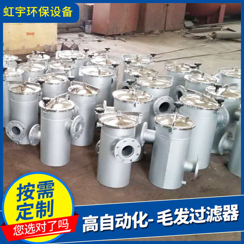 不锈钢y形澡堂泳池毛发过滤器 工业法兰接口蓝式毛发聚集收集器