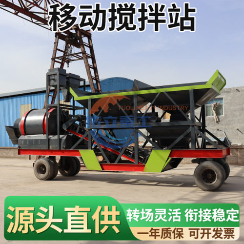 JS500免基础强制式混凝土搅拌机 全自动移动一体便捷式砂浆搅拌站