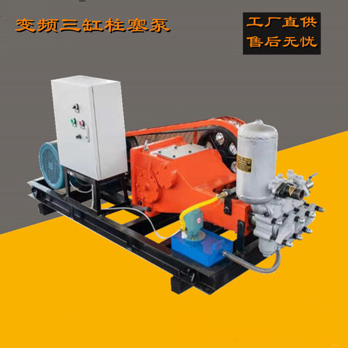 供应GPB-10变频三缸柱塞泵 卧式往复单作用泥浆泵 11kw注浆泵价格