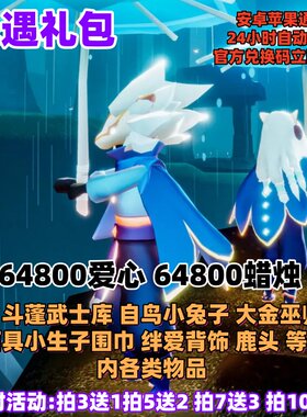 1W蜡烛爱心白鸟斗篷武士裤大伞
