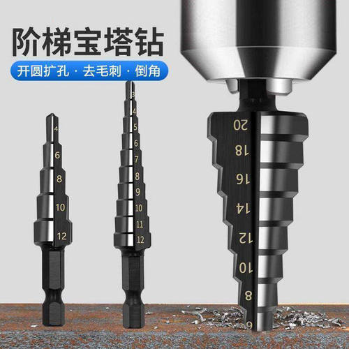 电动胀管器空调铜管扩管器扩口器涨管器铜管打喇叭口钻头制冷工具