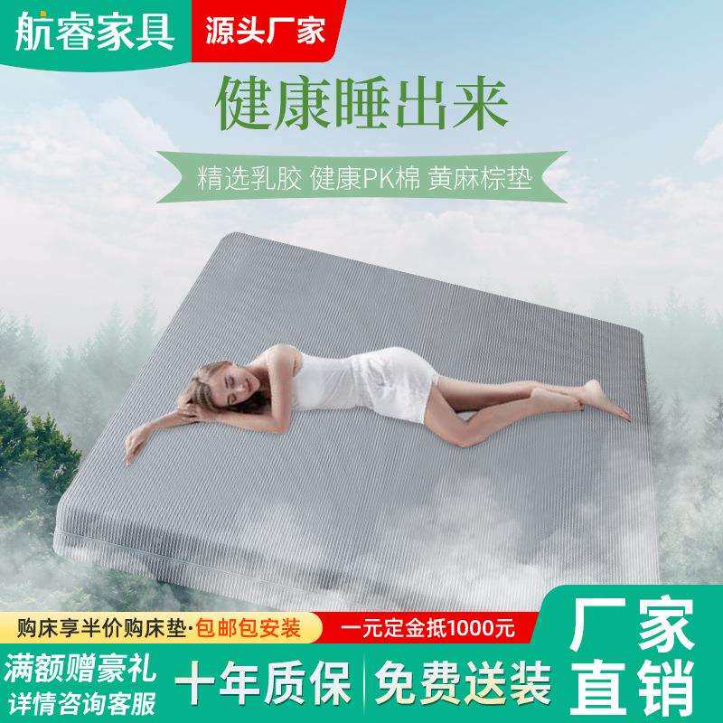 椰棕乳胶弹簧床垫多功能软硬适中床垫乳胶经济型棕垫-梦蓝床垫