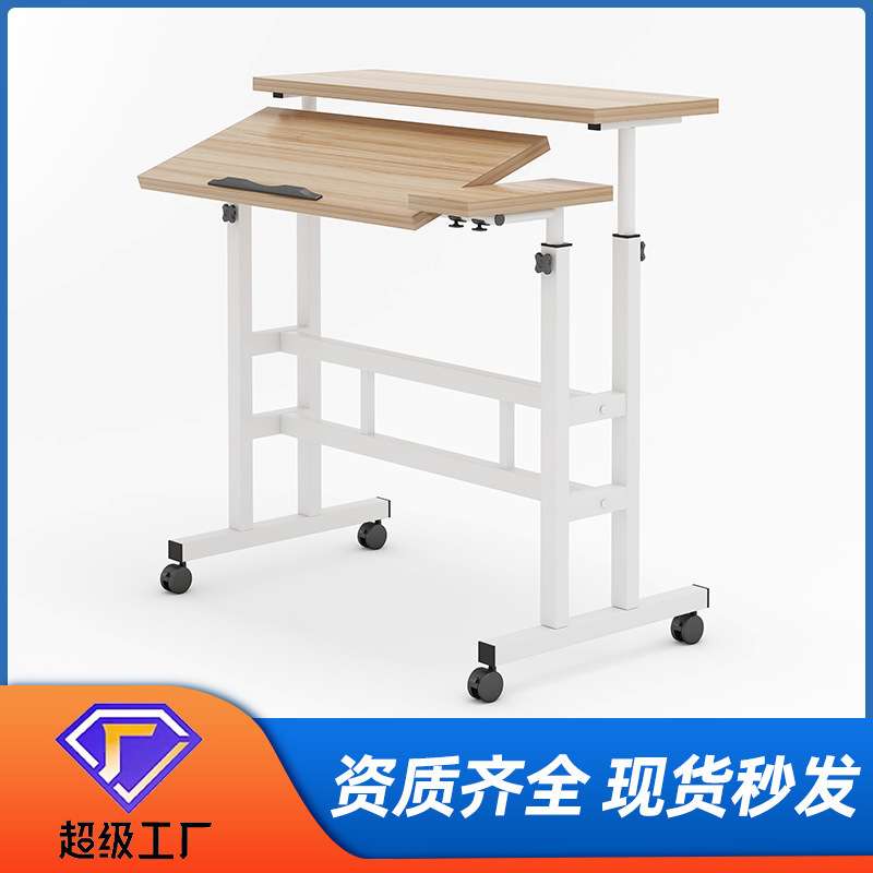 懒人桌可移动电脑桌升降写字台可折叠站立办公桌卧室床边写字台