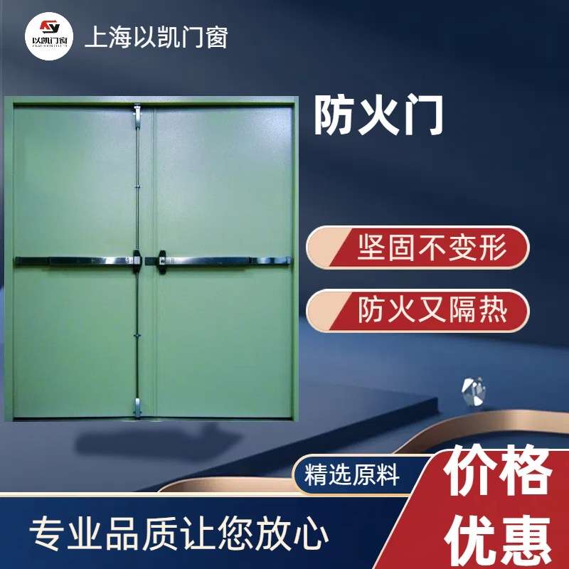 经济实用型防火门 价格实惠 质量可靠